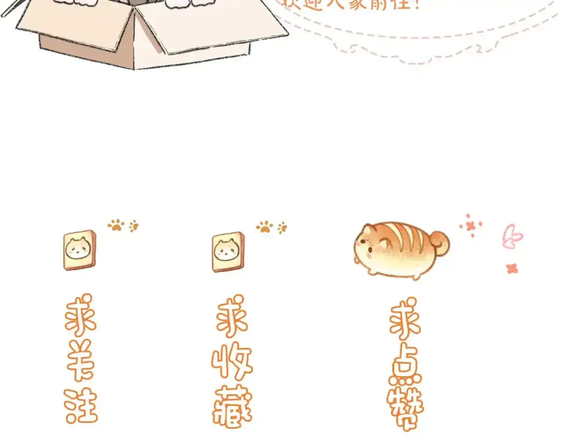 第29话 说不清道不明112