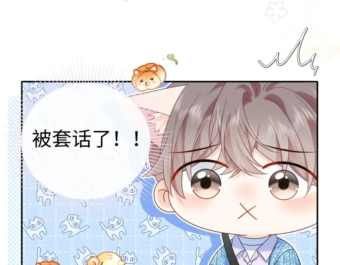 第30话 我们的学生时代22