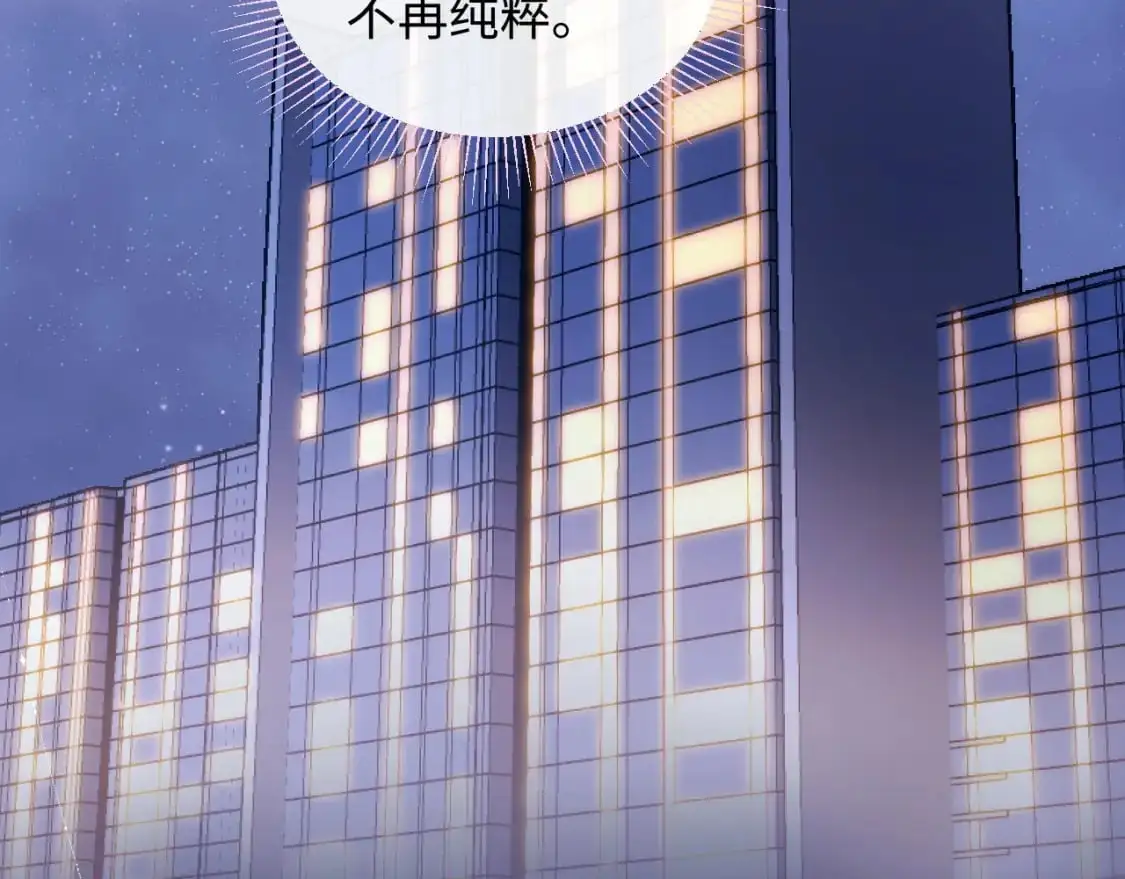 第27话  关系不再纯粹了？43