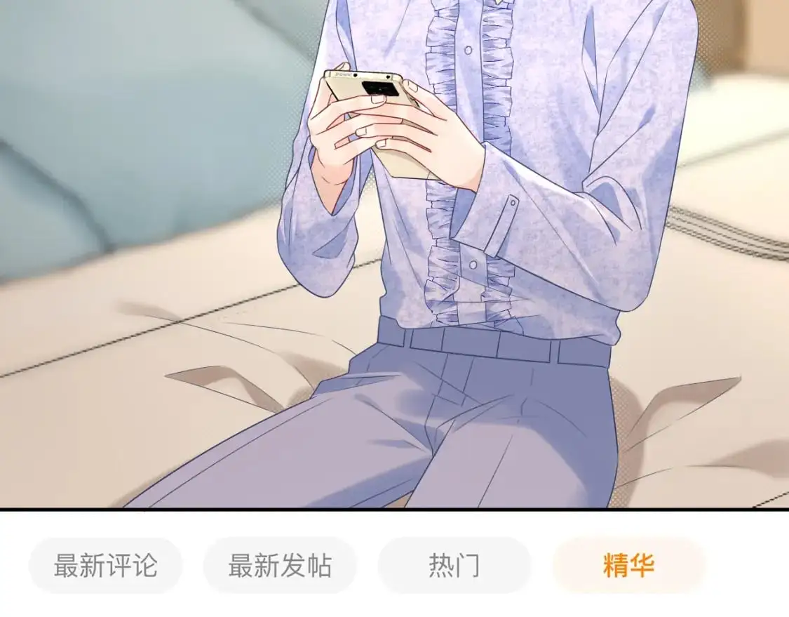第26话  我嗑的CP终于认识了47
