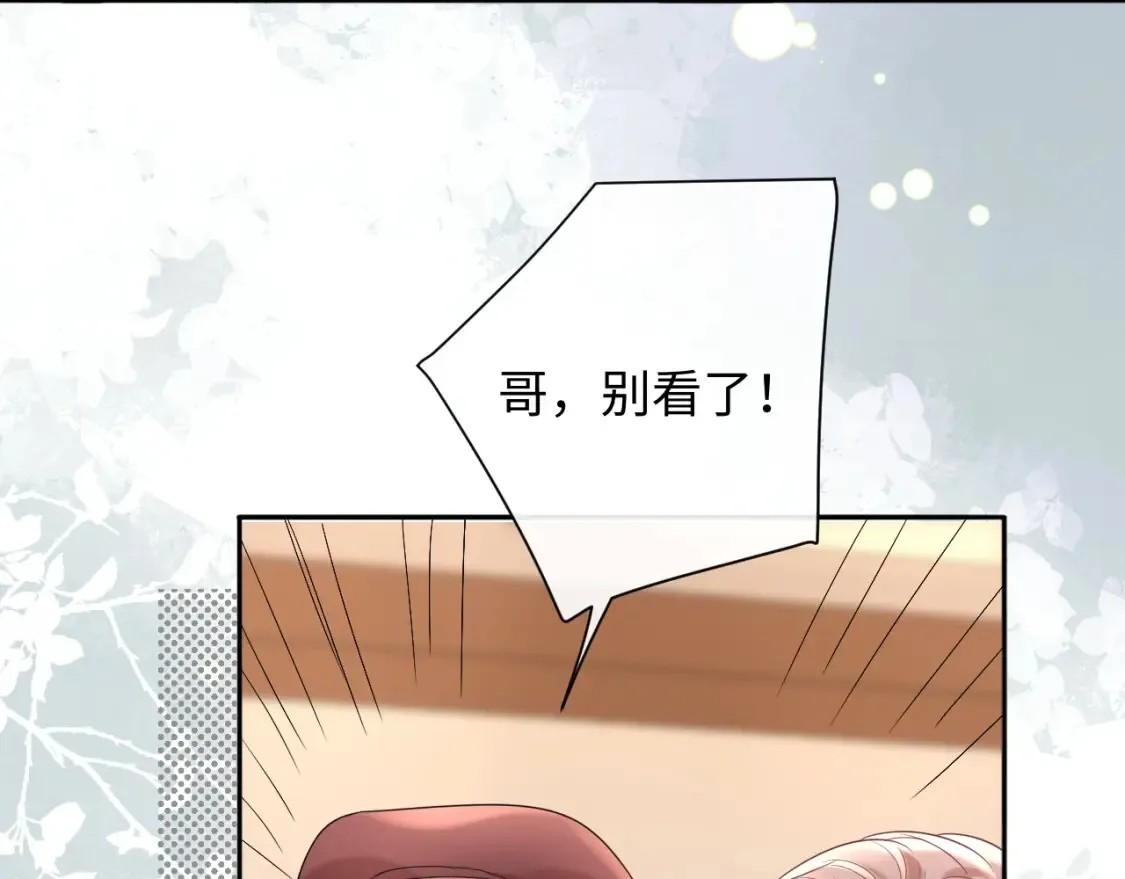 第36话 不堪回首的过去53