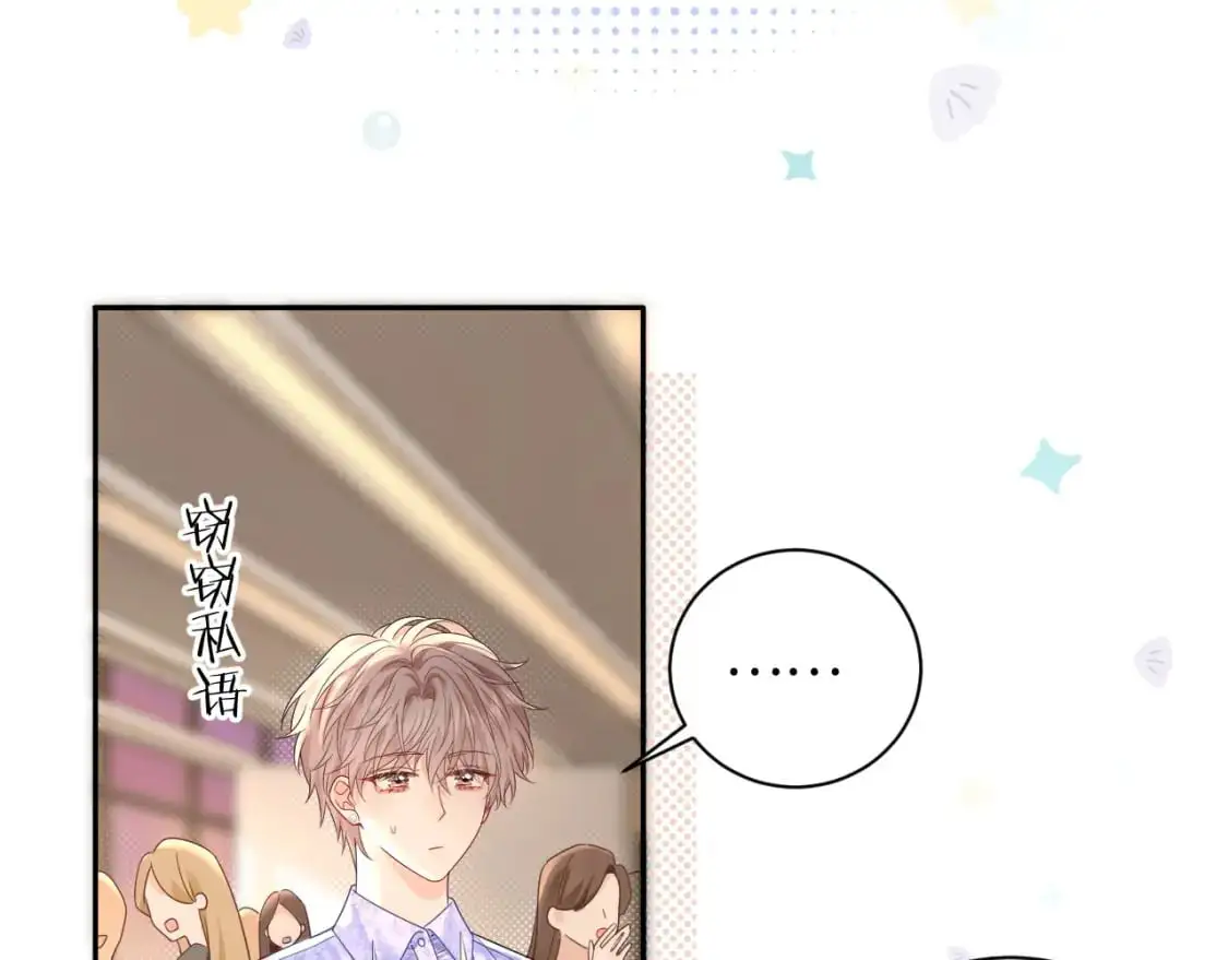 第25话  我不是你妈妈！64