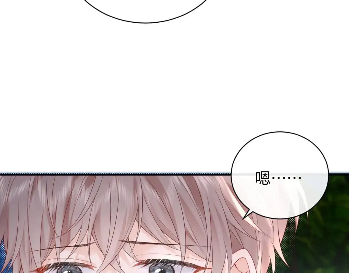 第22话 你什么时候跟我表白？28