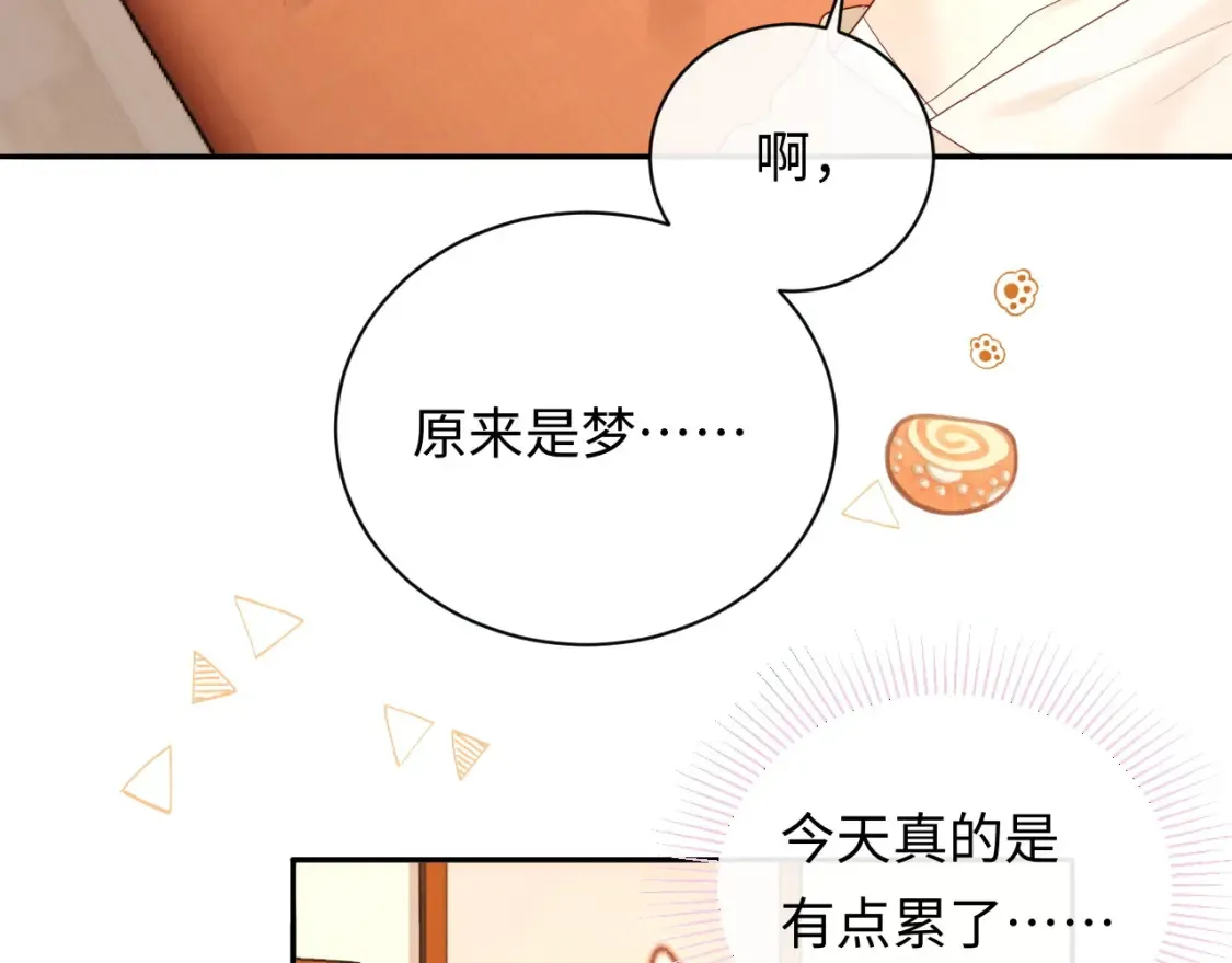 第36话 不堪回首的过去73