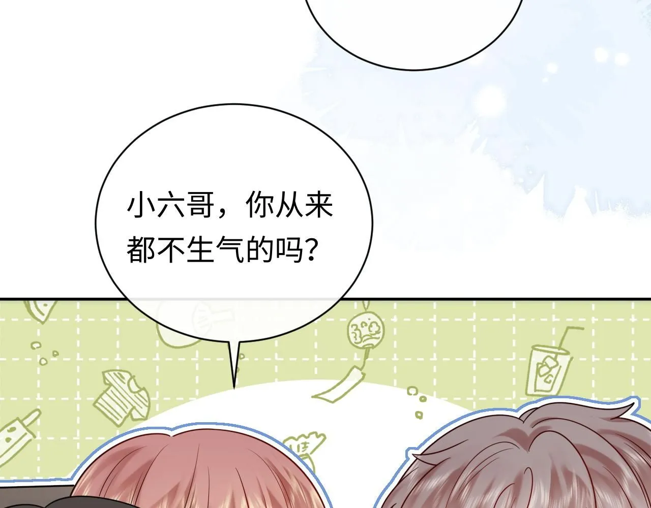 第11话  你们这是造谣！63