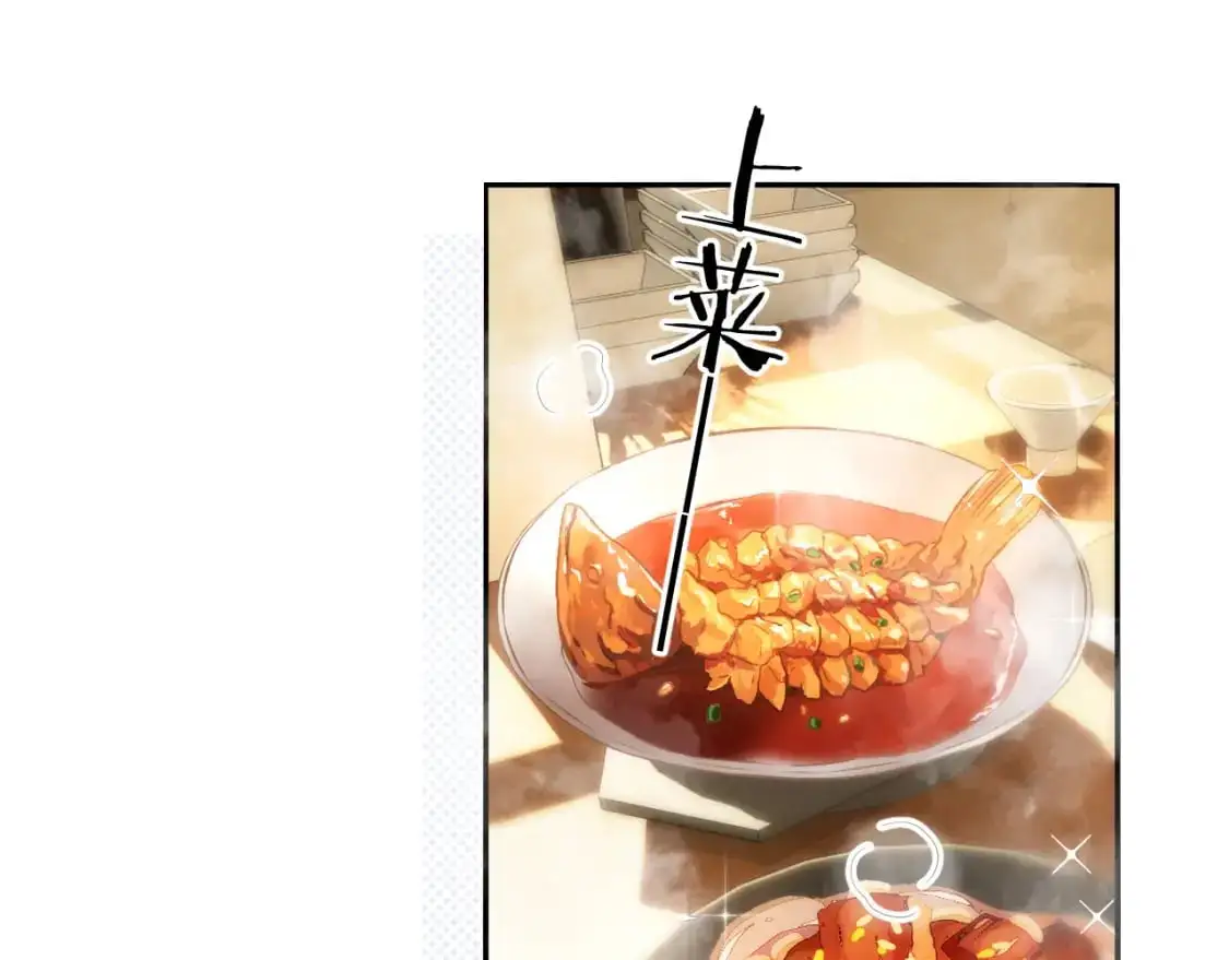 第15话  定情信物78