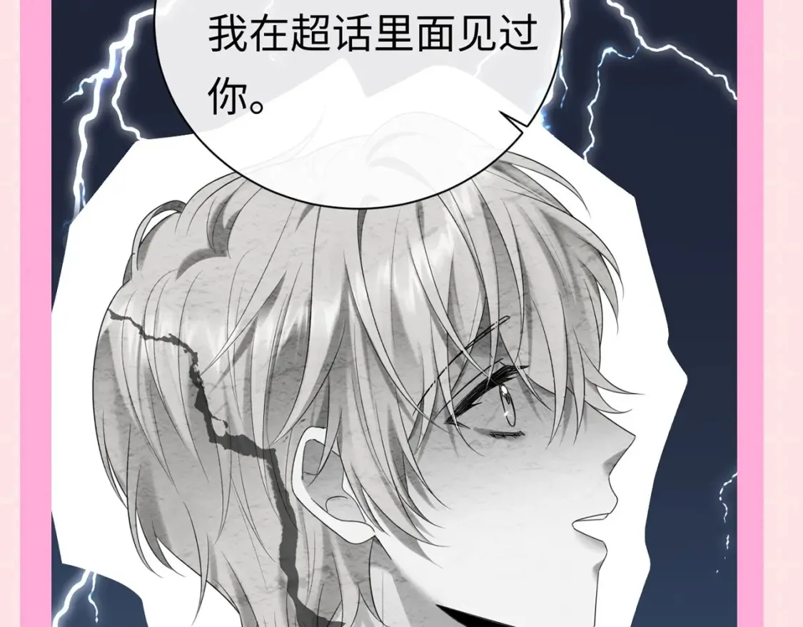 第9期 粉丝福利：万影帝，你怎么那么会撩2
