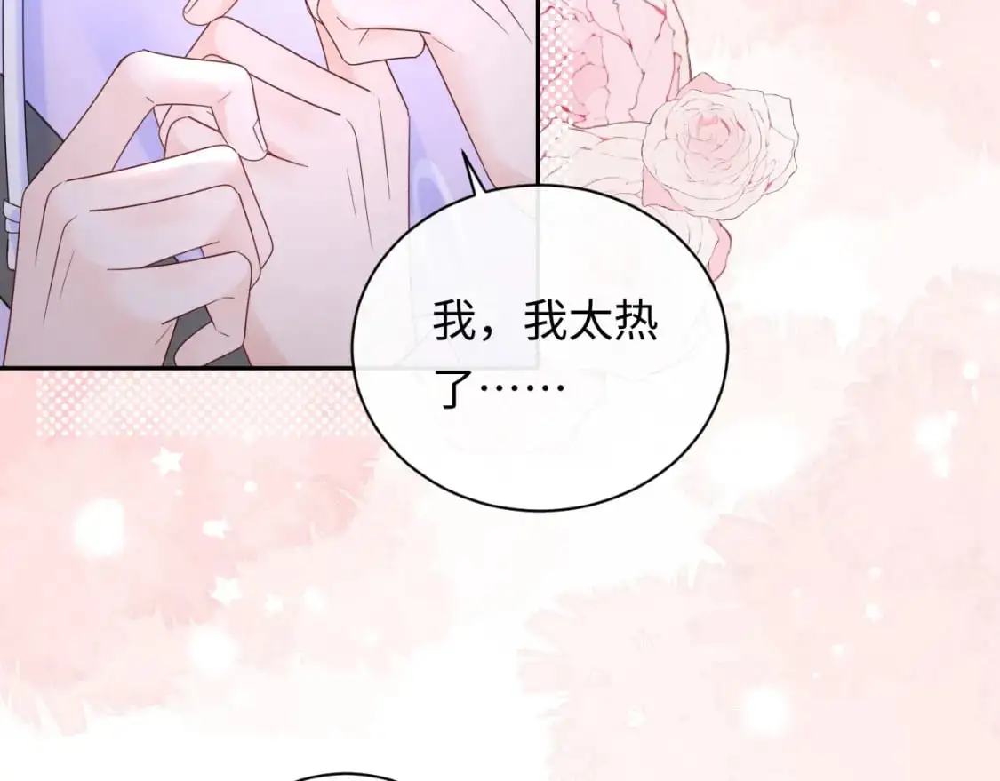 第18话 你的口红晕开了72