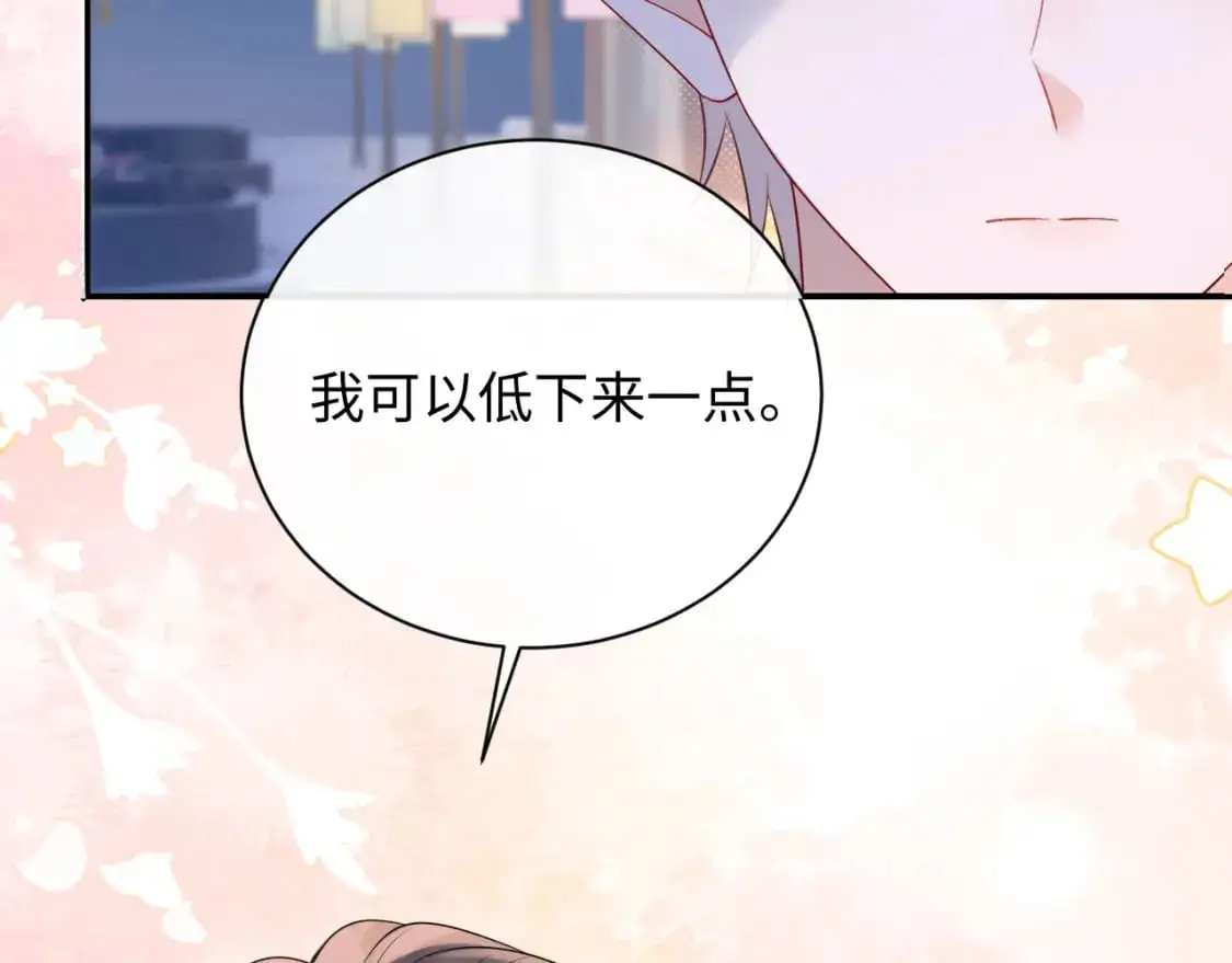 第15话  定情信物53