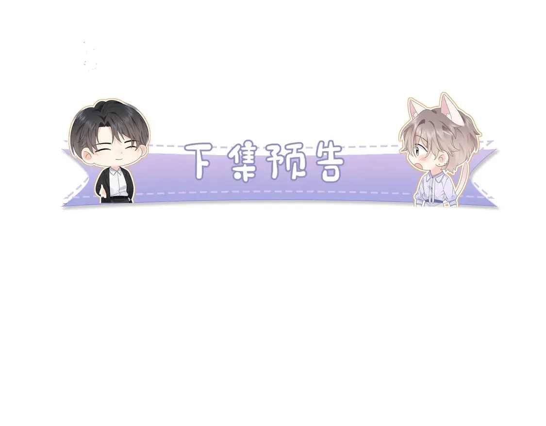 第37话  怎么会有这么离谱的CP104