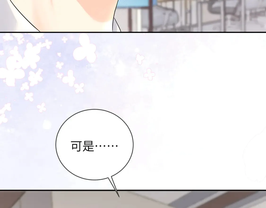 第38话 要是我们在那时认识会怎样？64