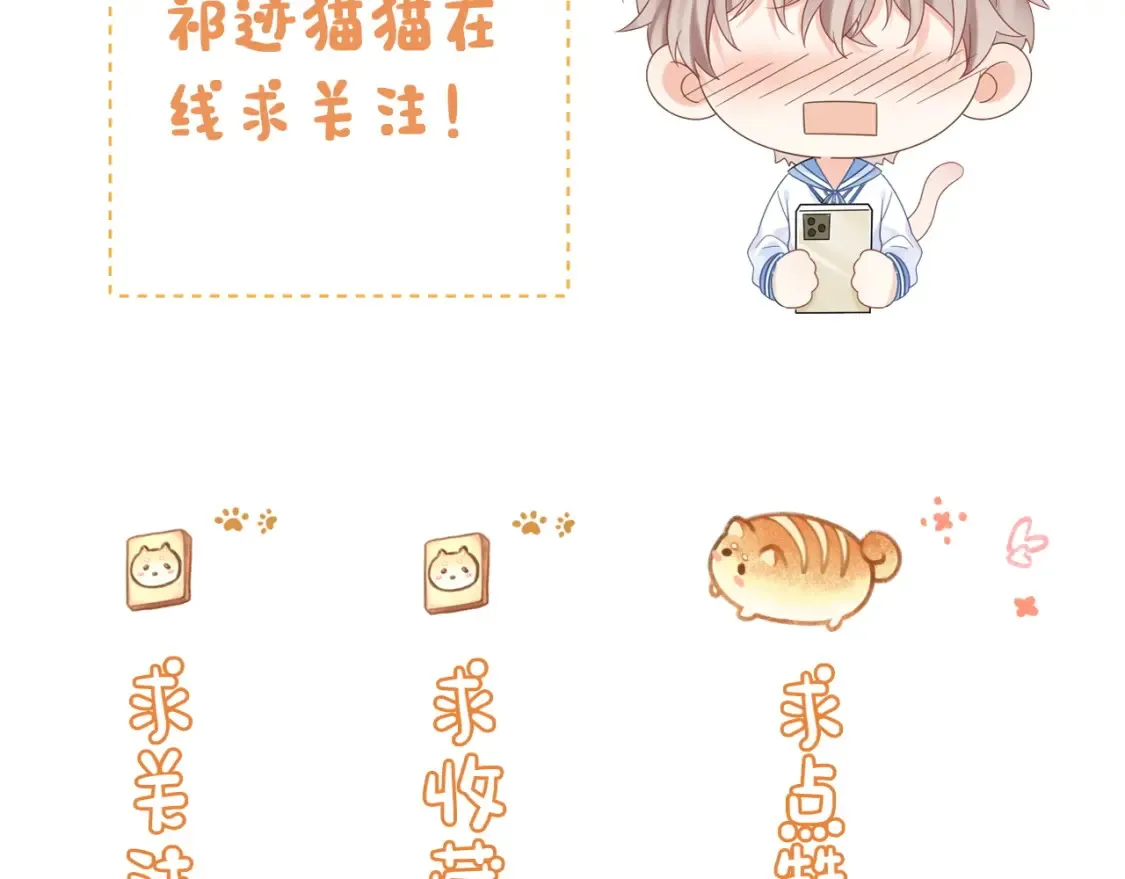 第36话 不堪回首的过去101