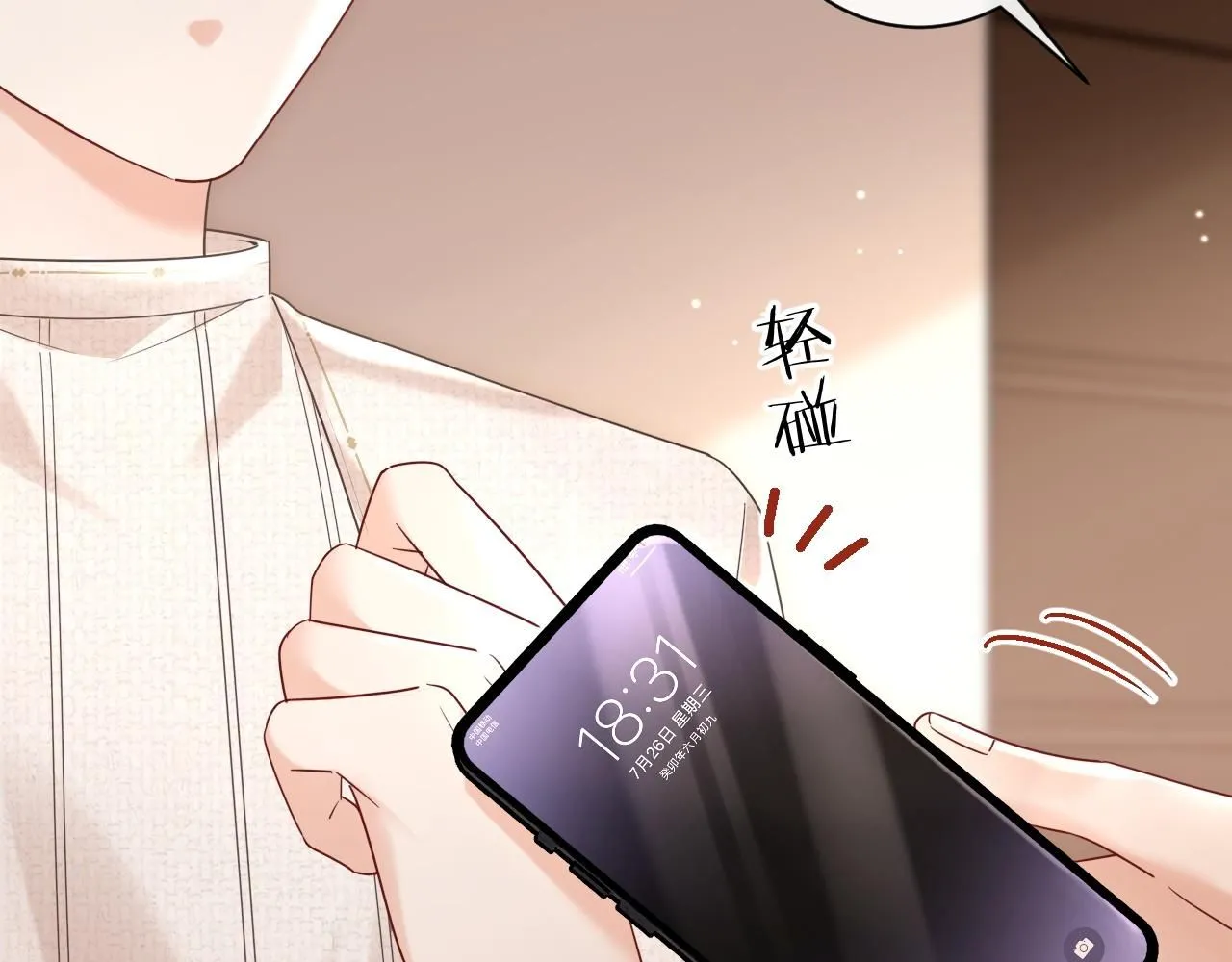 第9话  想触碰舞台上的他46