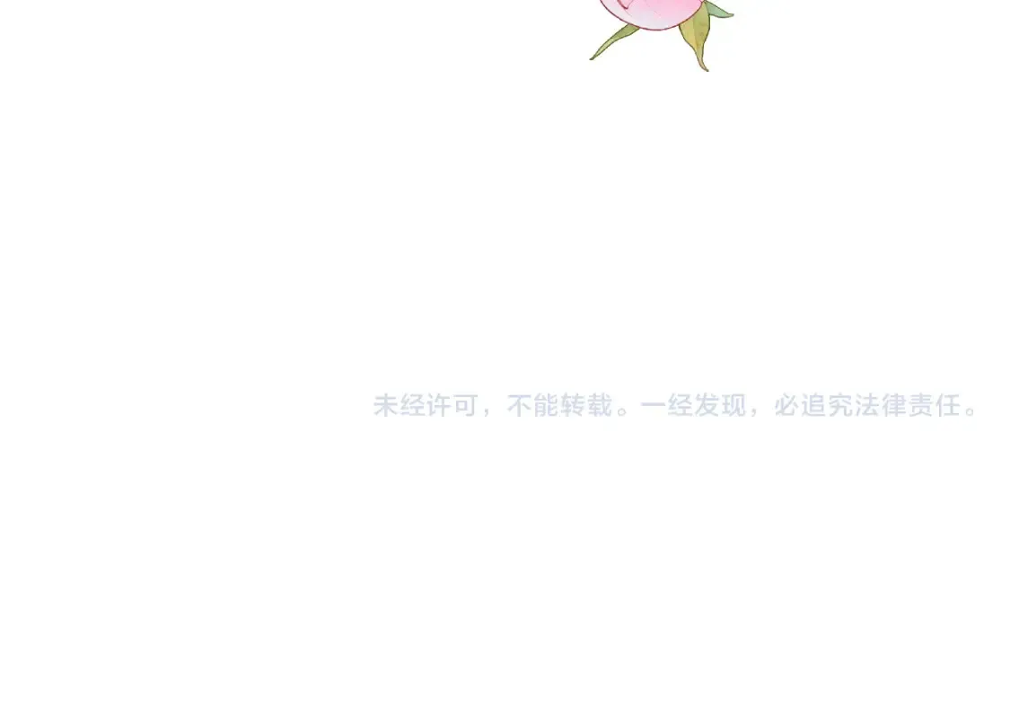 第34话  我们孩子都有了！93