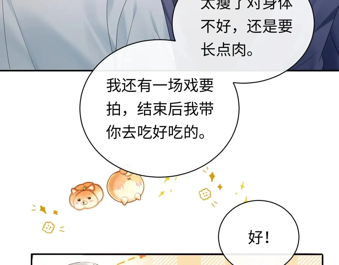 第37话  怎么会有这么离谱的CP43