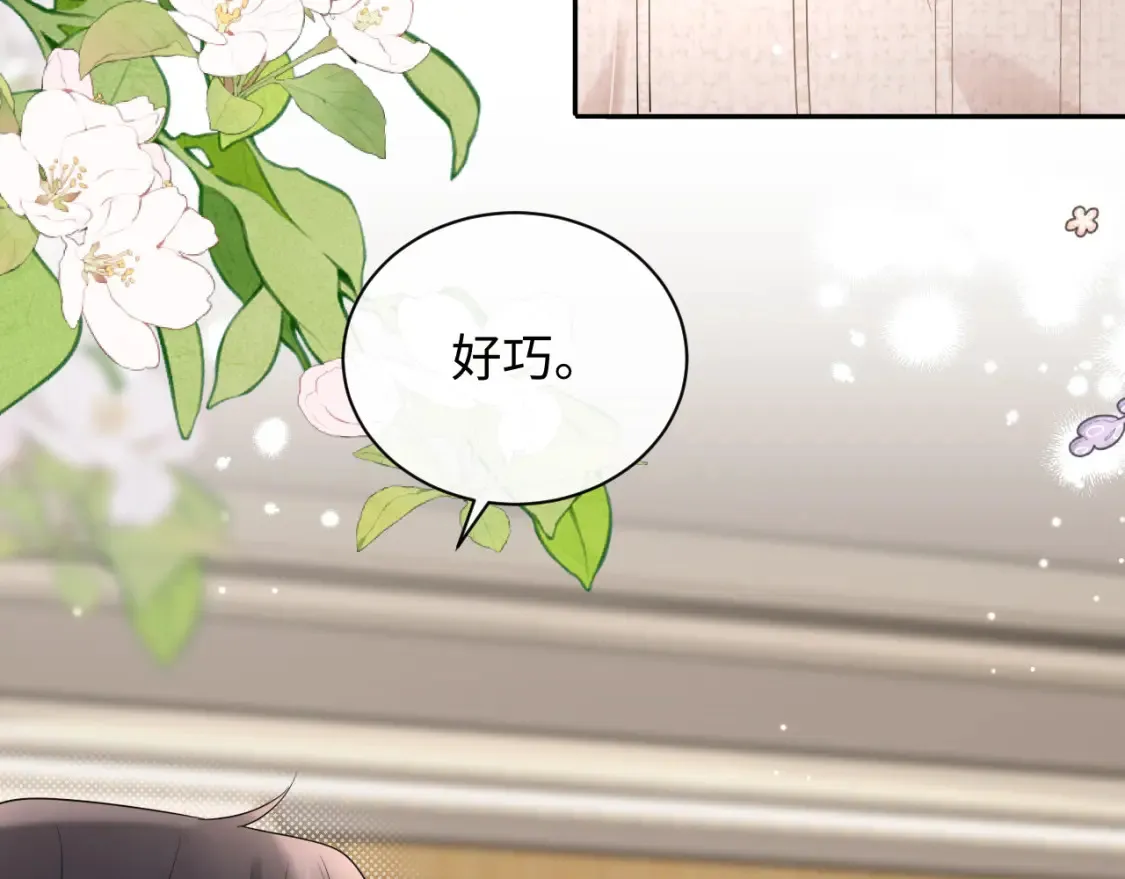第8话 你两成了？94