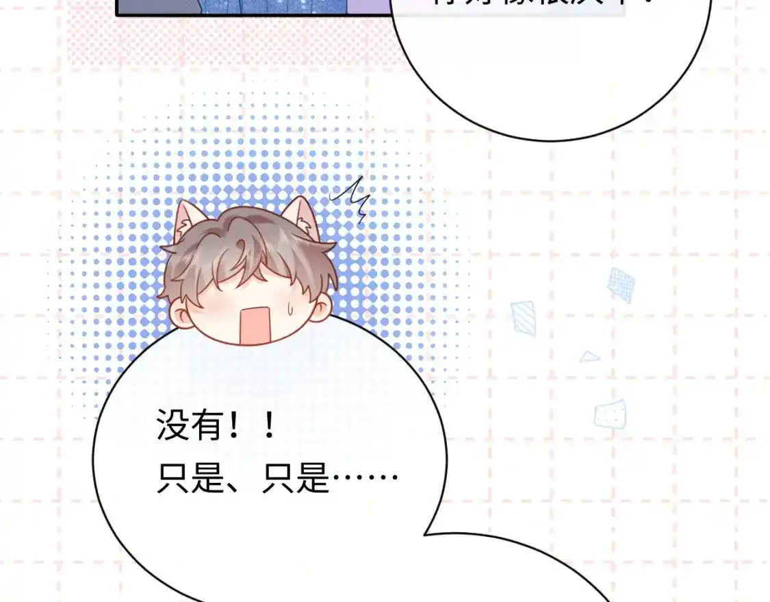 第29话 说不清道不明90