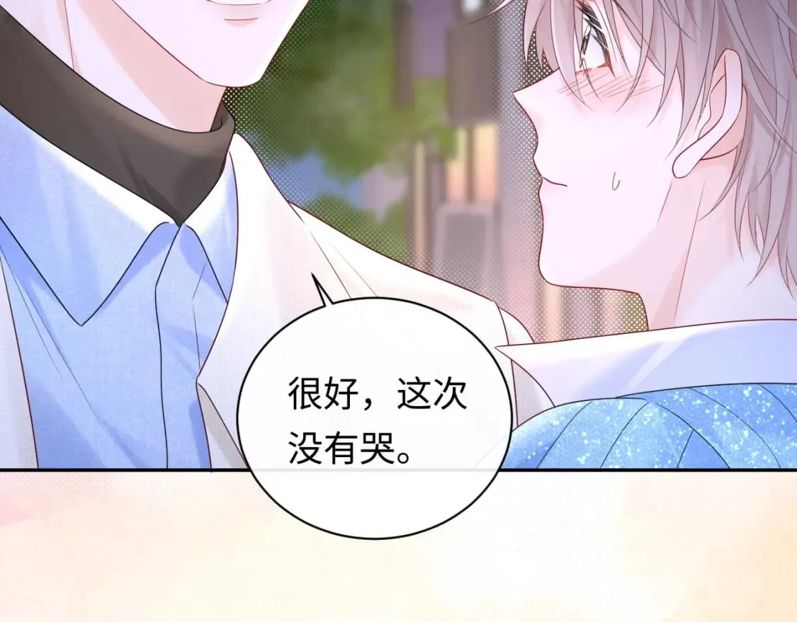 第28话  心与心的距离71