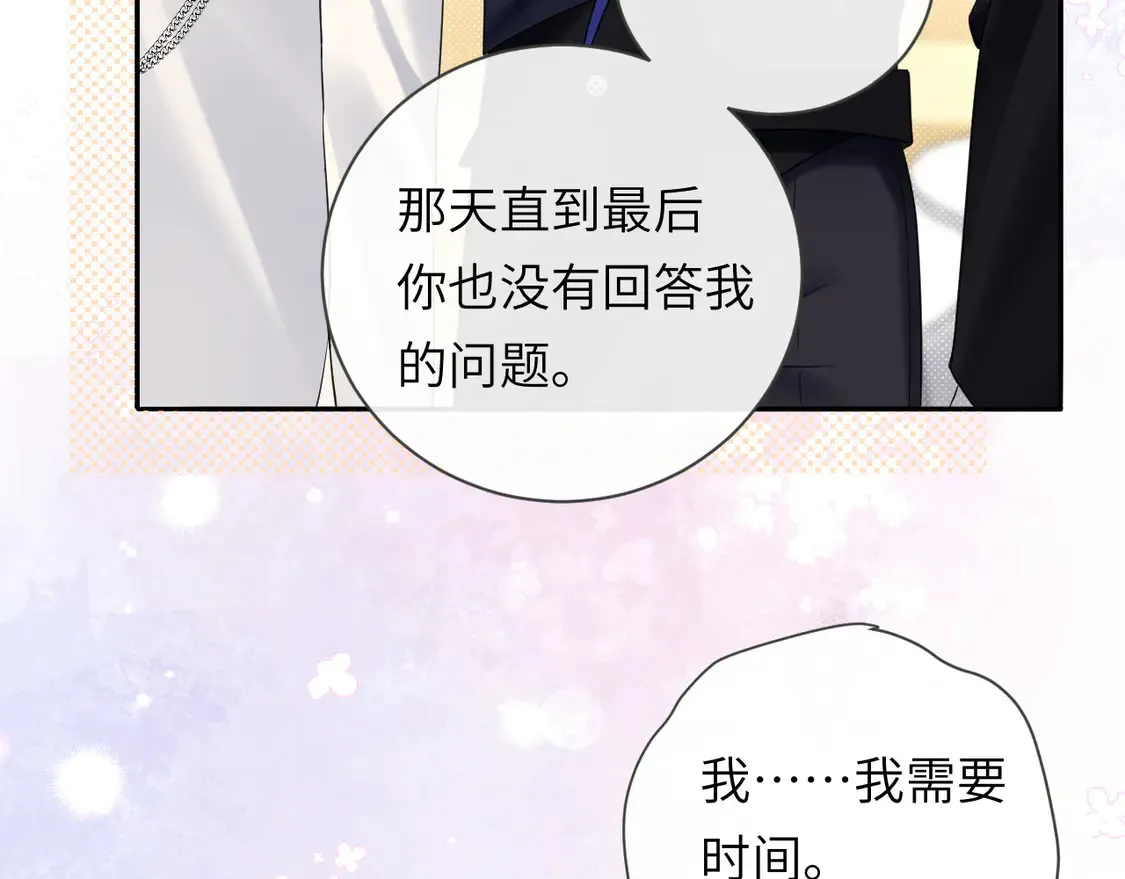 第38话 要是我们在那时认识会怎样？62