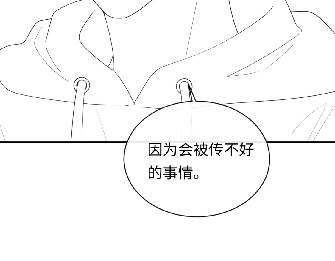 第21话 祁迹正宫地位不动摇115