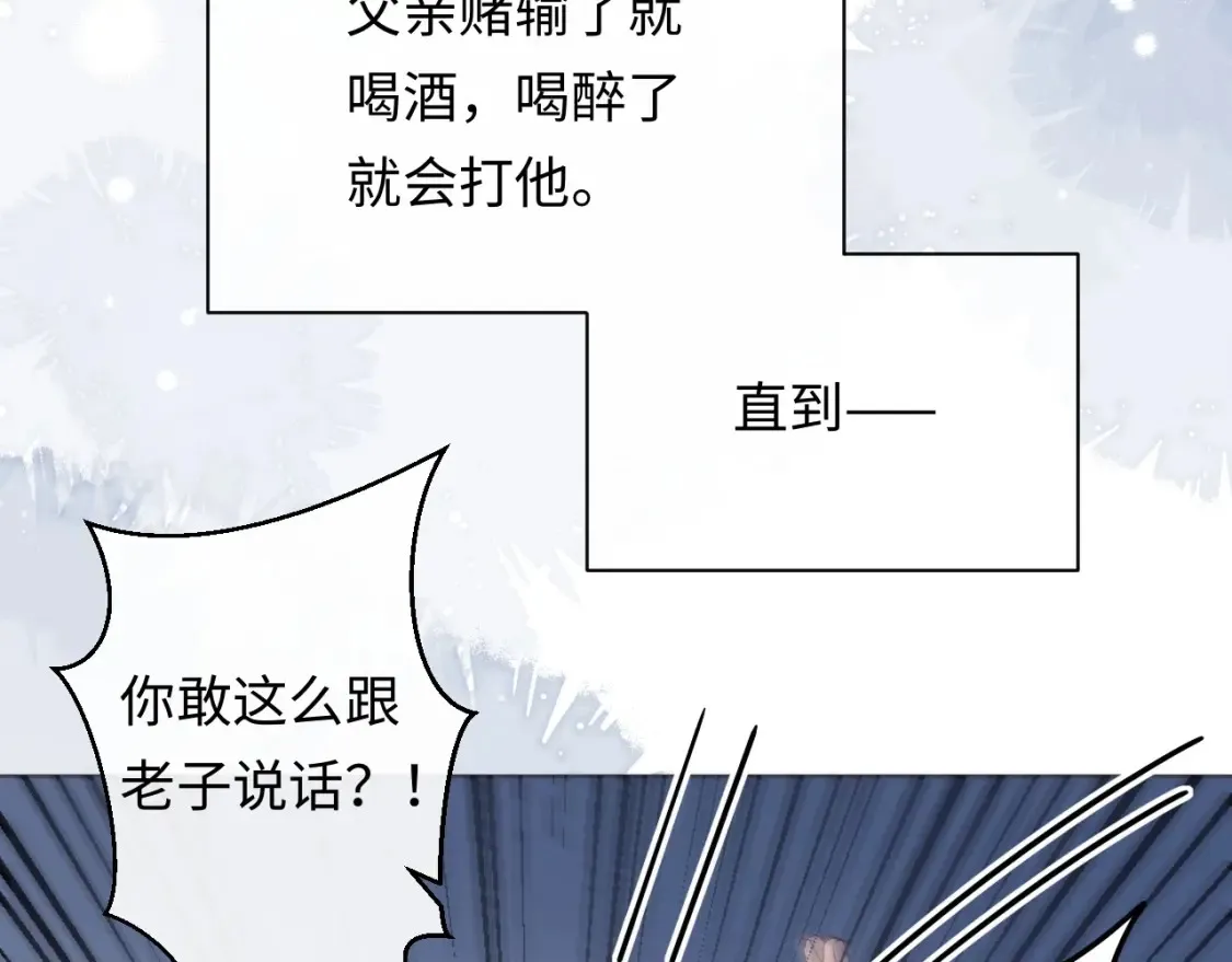 第5话 爱豆说不能谈恋爱！7