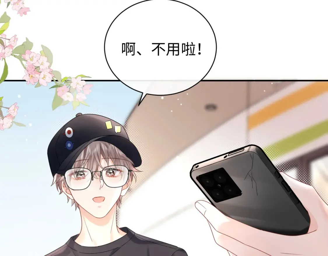 第8话 你两成了？19
