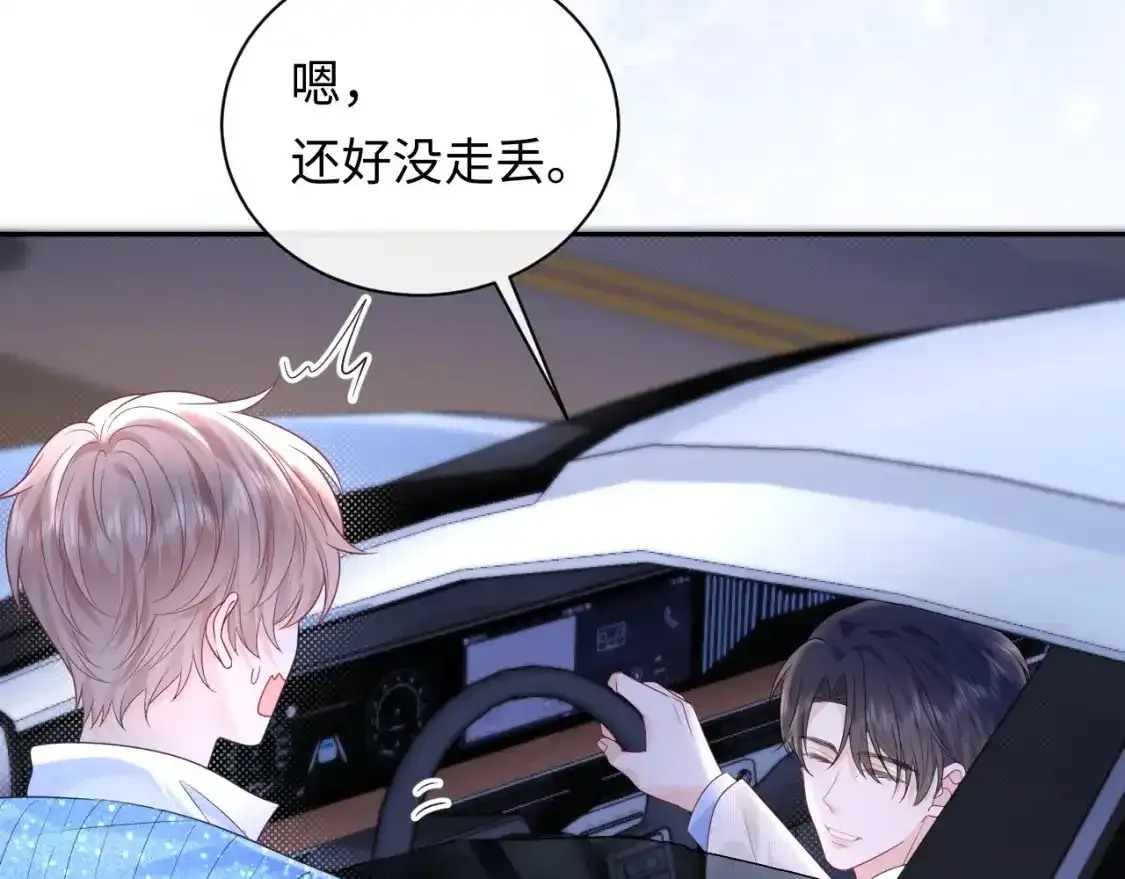 第29话 说不清道不明59