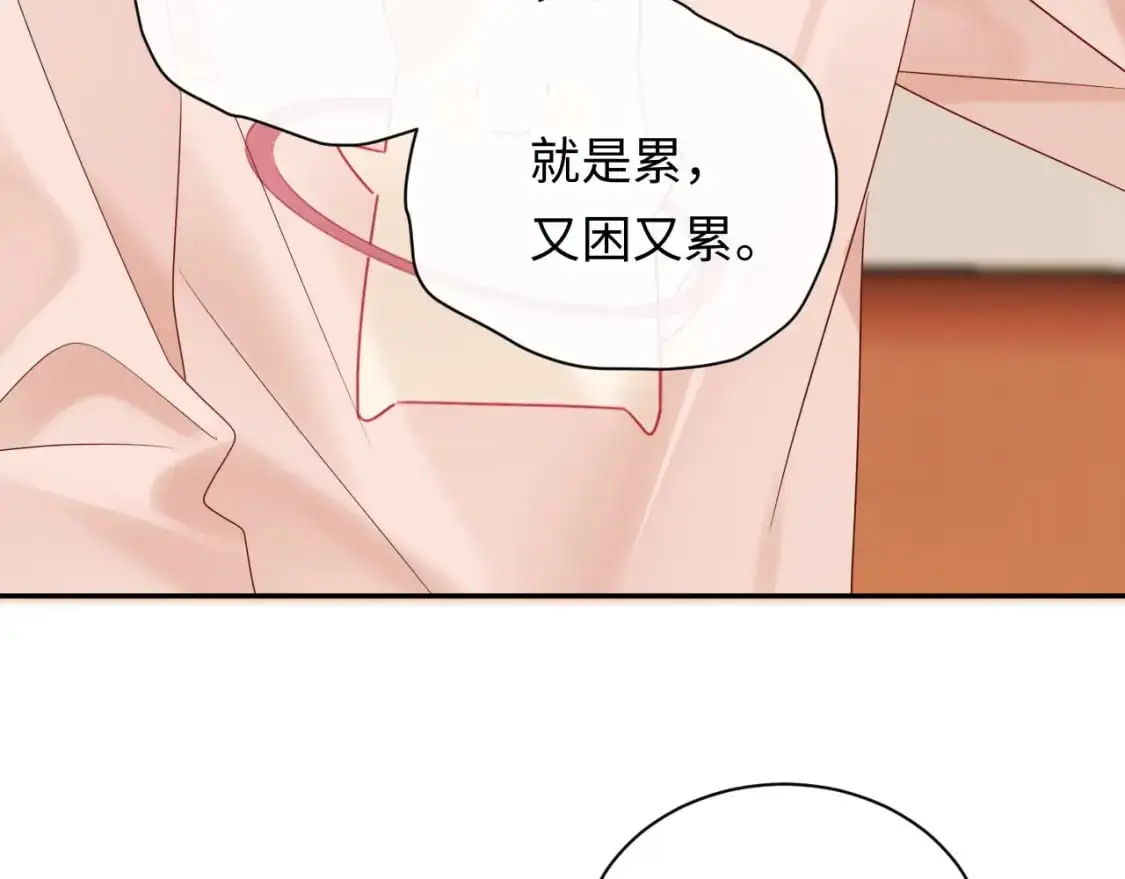 第25话  我不是你妈妈！15