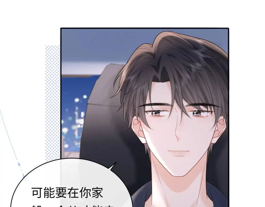 第24话 酒后助兴37