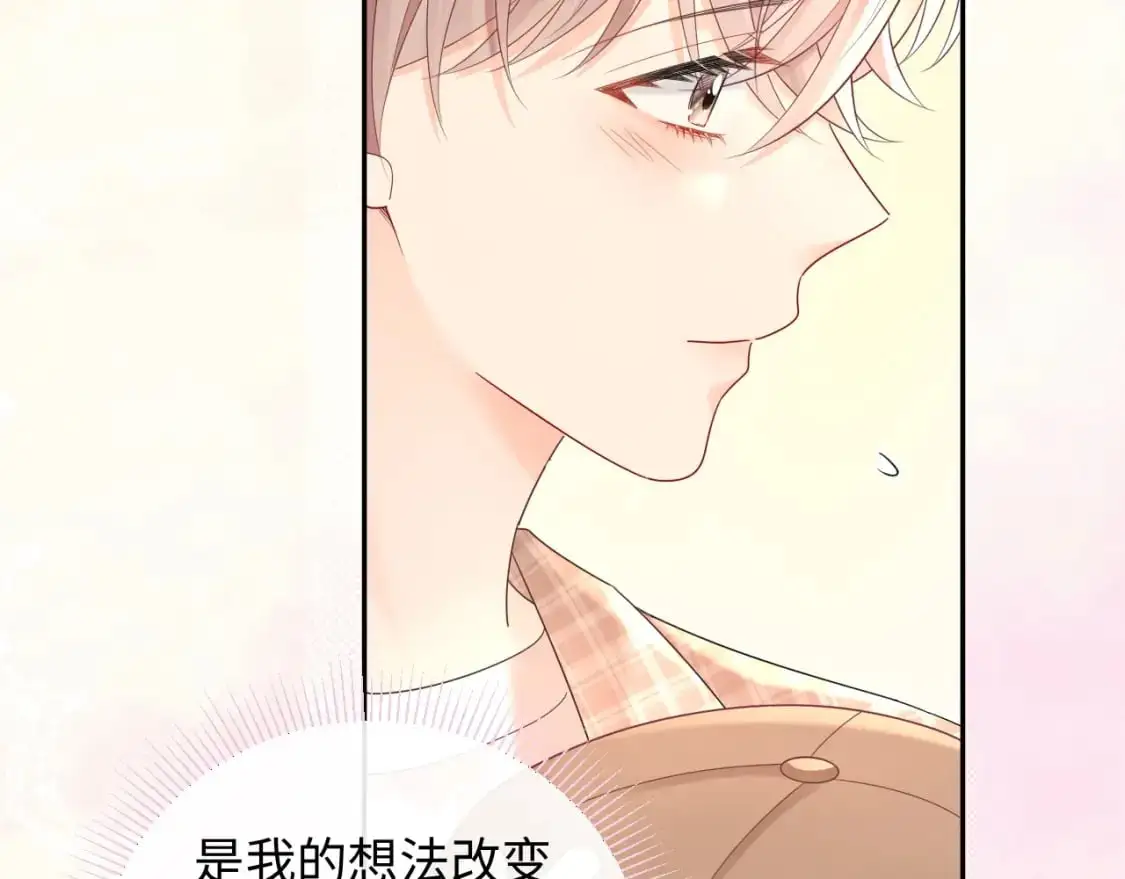 第27话  关系不再纯粹了？40