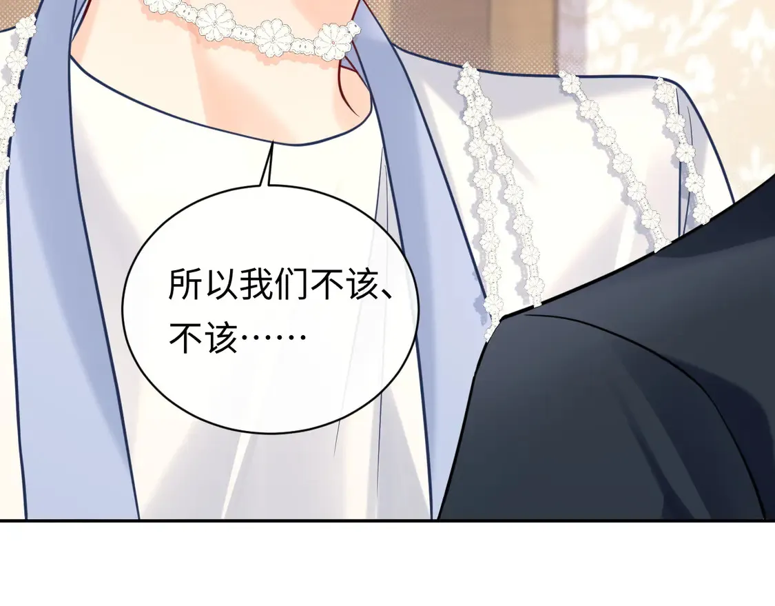 第39话 我批准了46
