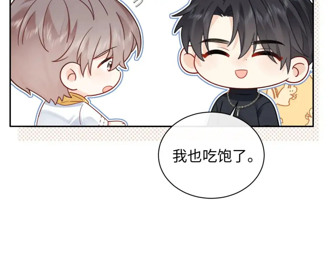 第16话  影帝的脑补44