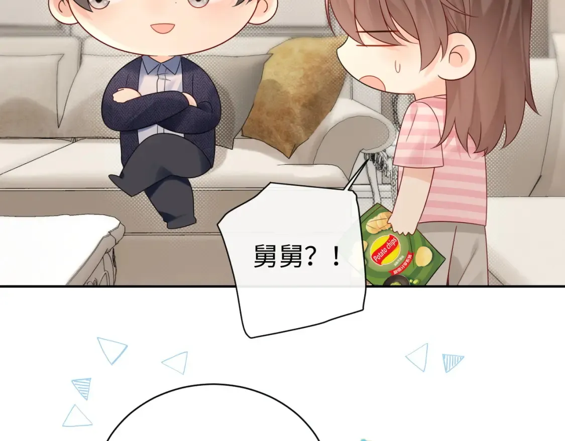 第35话 这就是挑衅吧！73