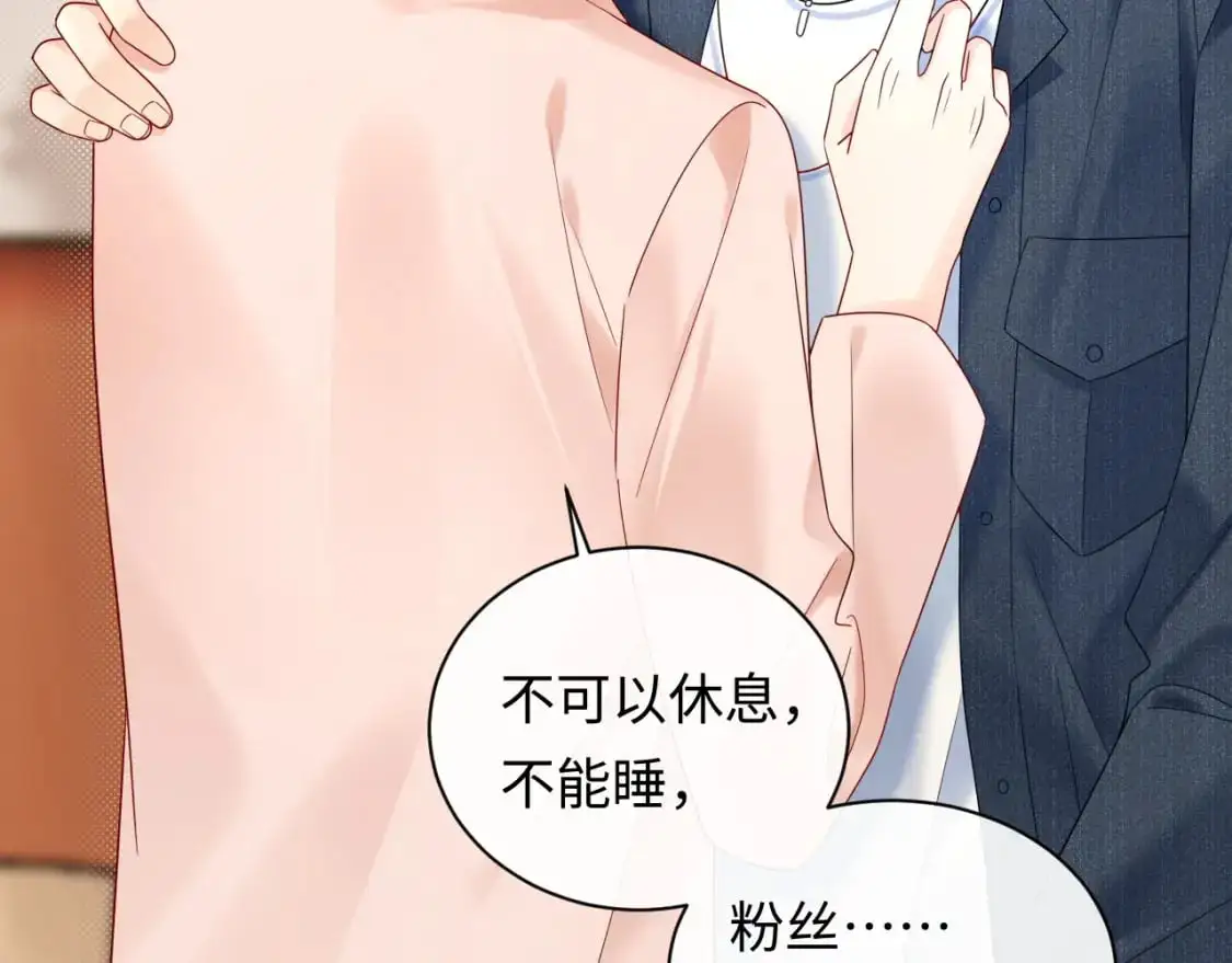 第25话  我不是你妈妈！30