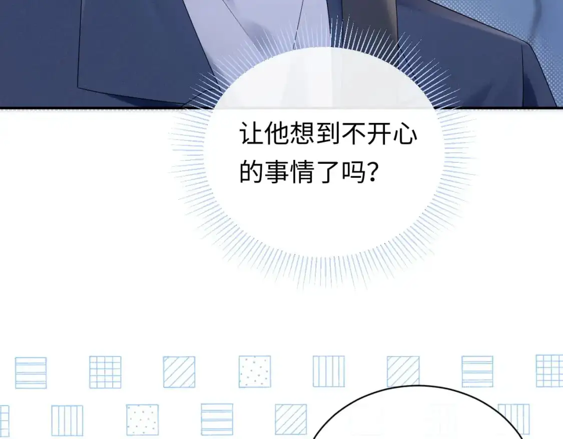 第19话 小猫咪一只就够了77