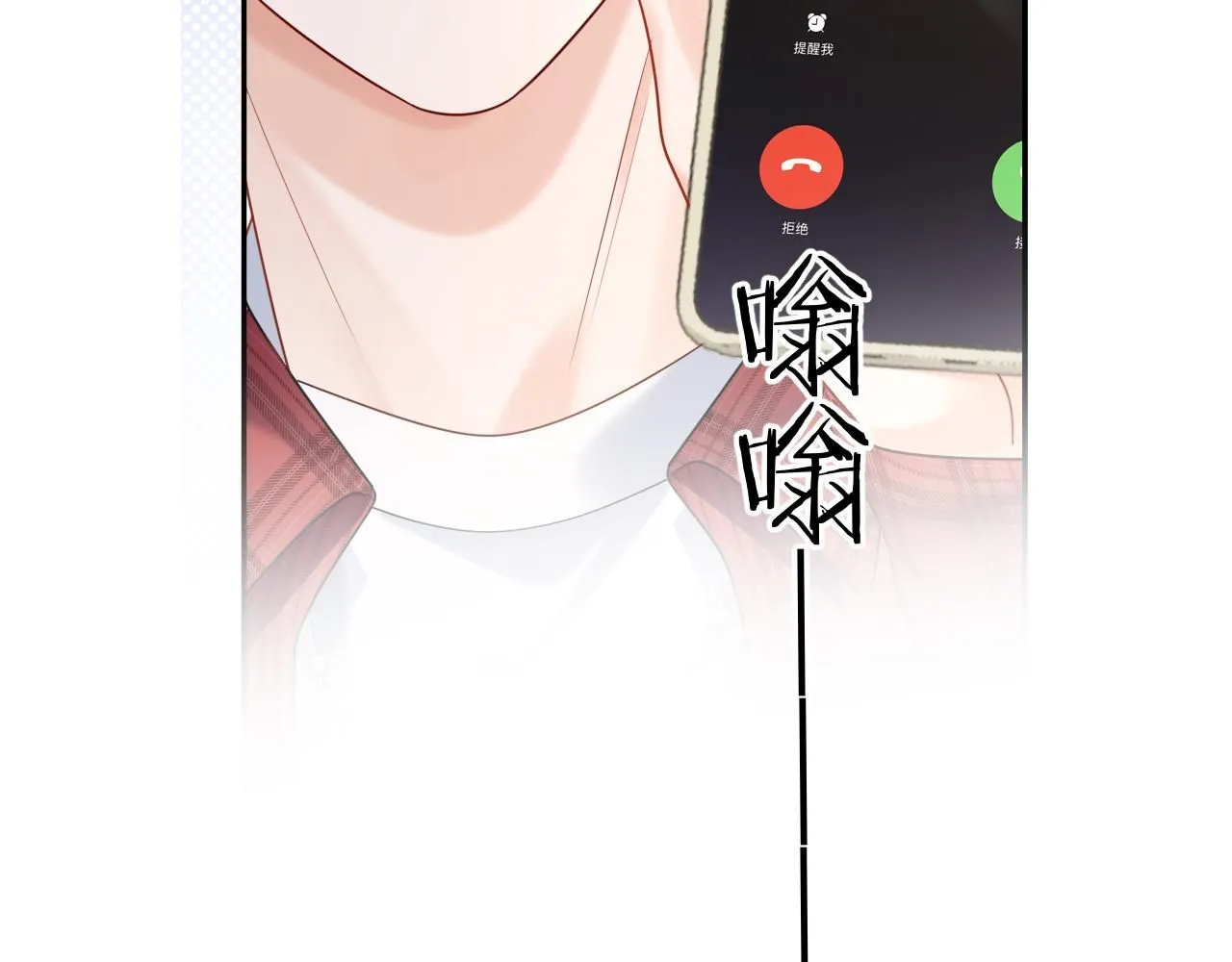 第10话  酒店遇私生95