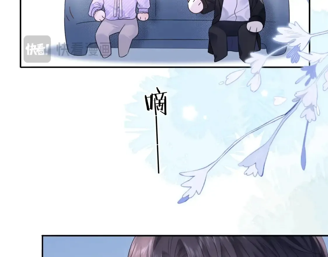 第5话 爱豆说不能谈恋爱！53