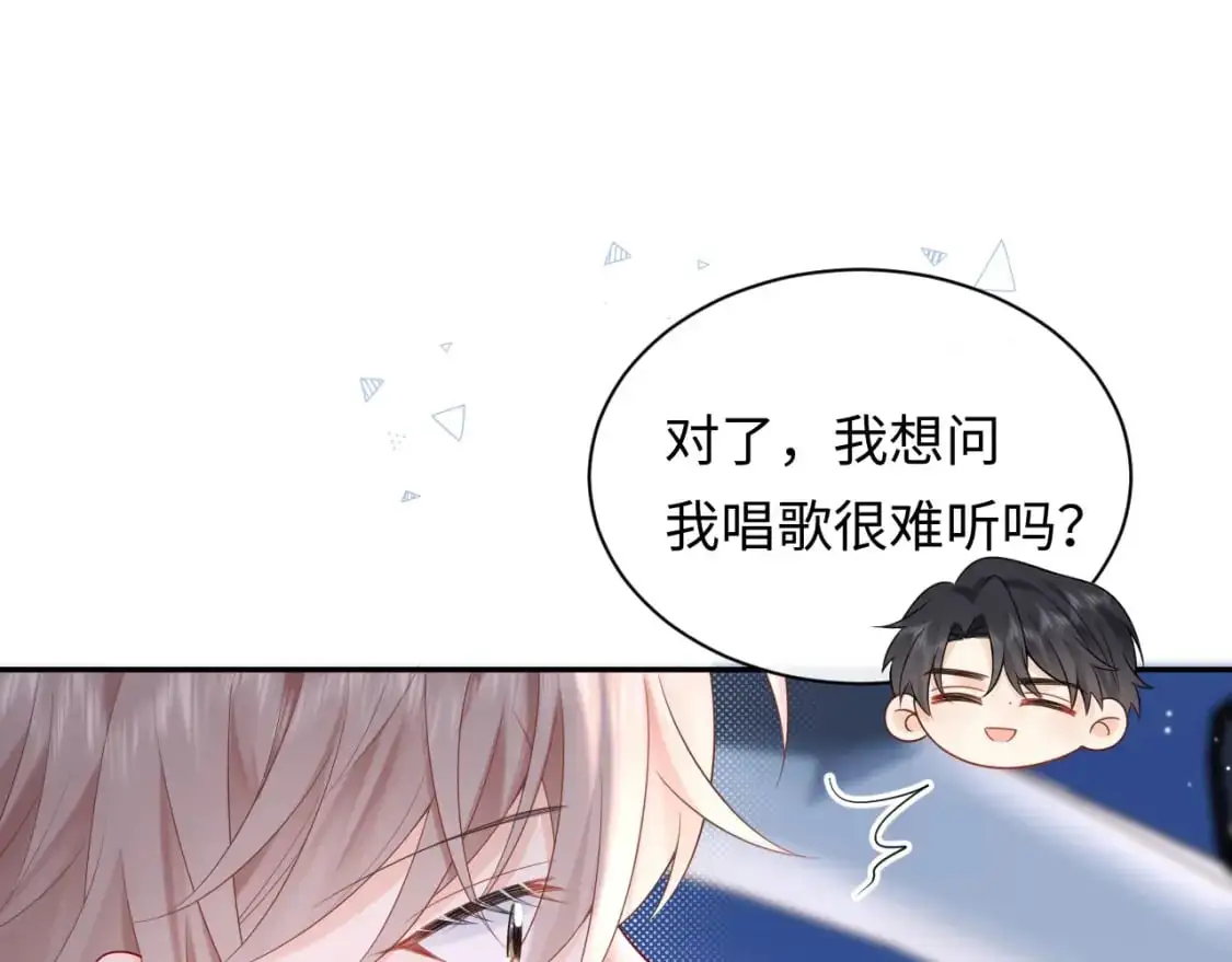 第19话 小猫咪一只就够了16