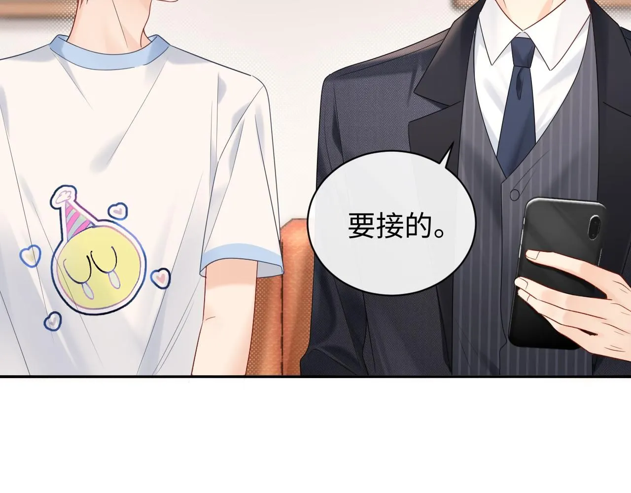 第13话  你对我不好奇吗？31