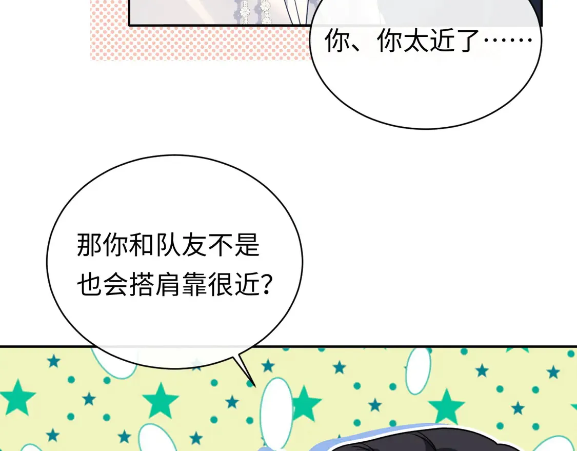第39话 我批准了38