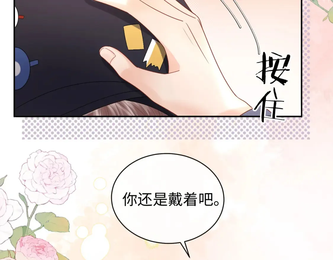 第7话 "惊天"大八卦！15
