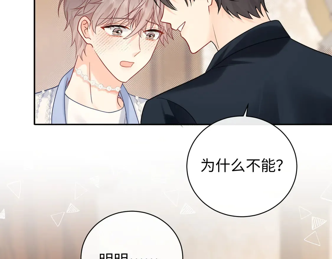第39话 我批准了70