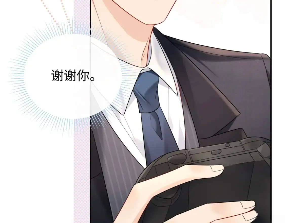 第14话  下次一起游戏吧27