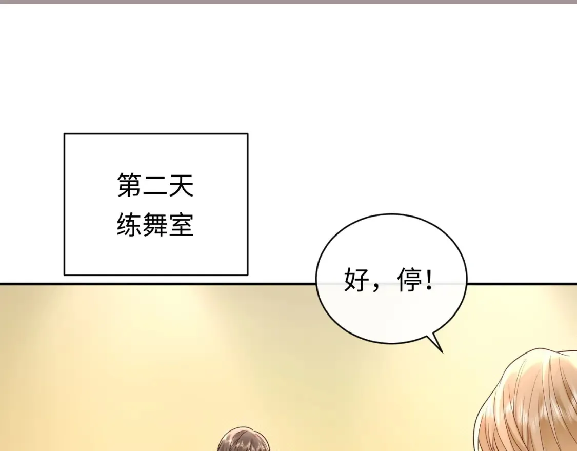 第33话 情敌见面分外眼红？0