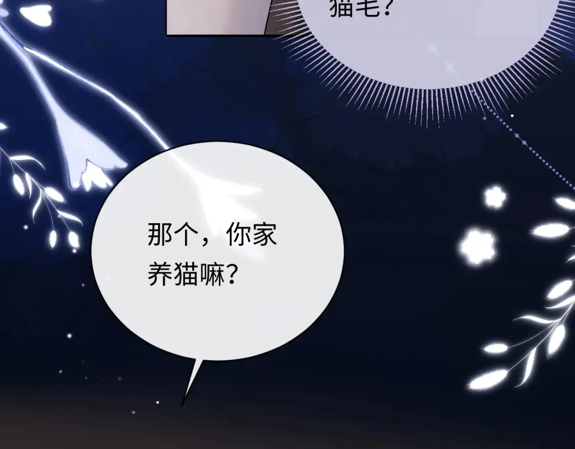 第4话 社恐怎么破冰啊！51