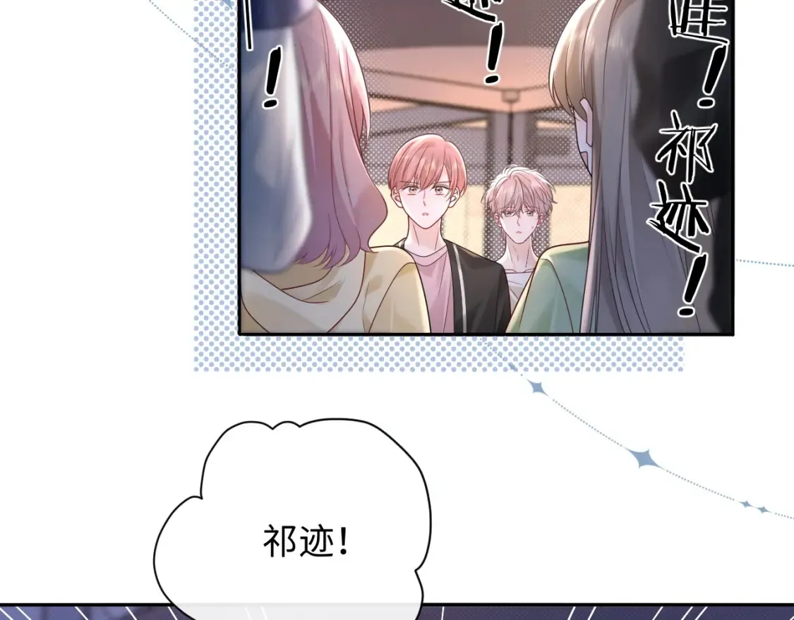 第36话 不堪回首的过去21