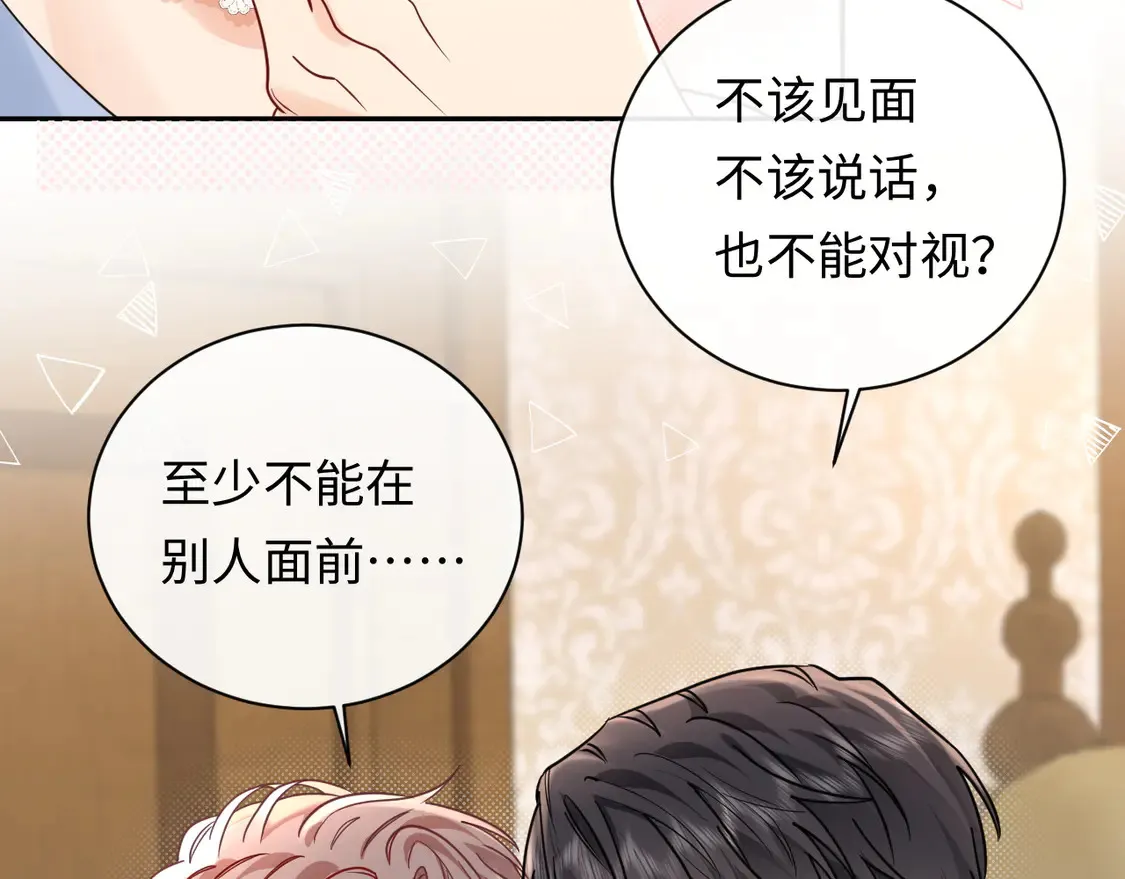第39话 我批准了49