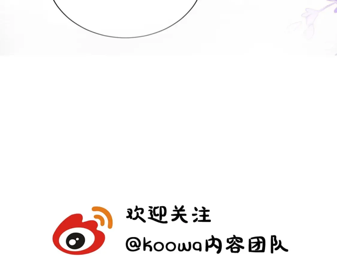 第3话 想象中的“他”91