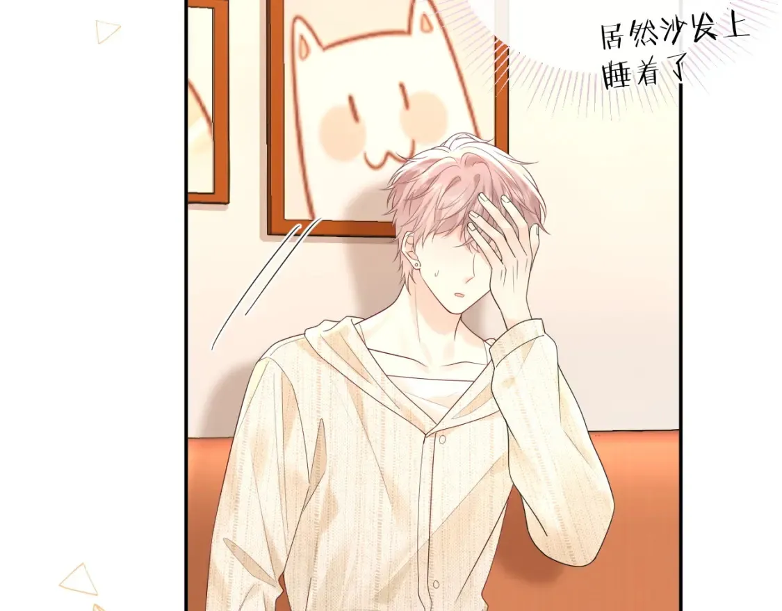 第36话 不堪回首的过去74