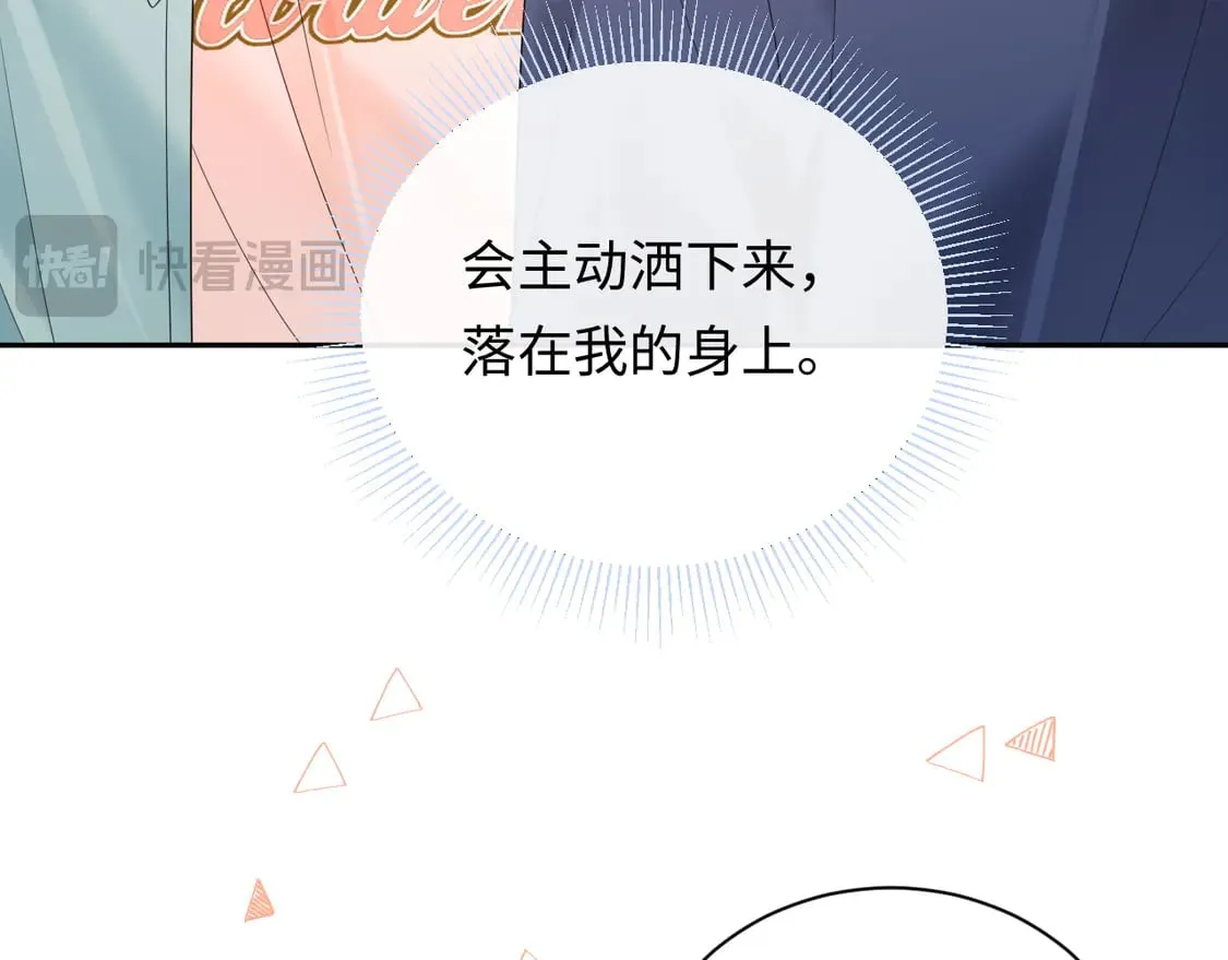 第37话  怎么会有这么离谱的CP94